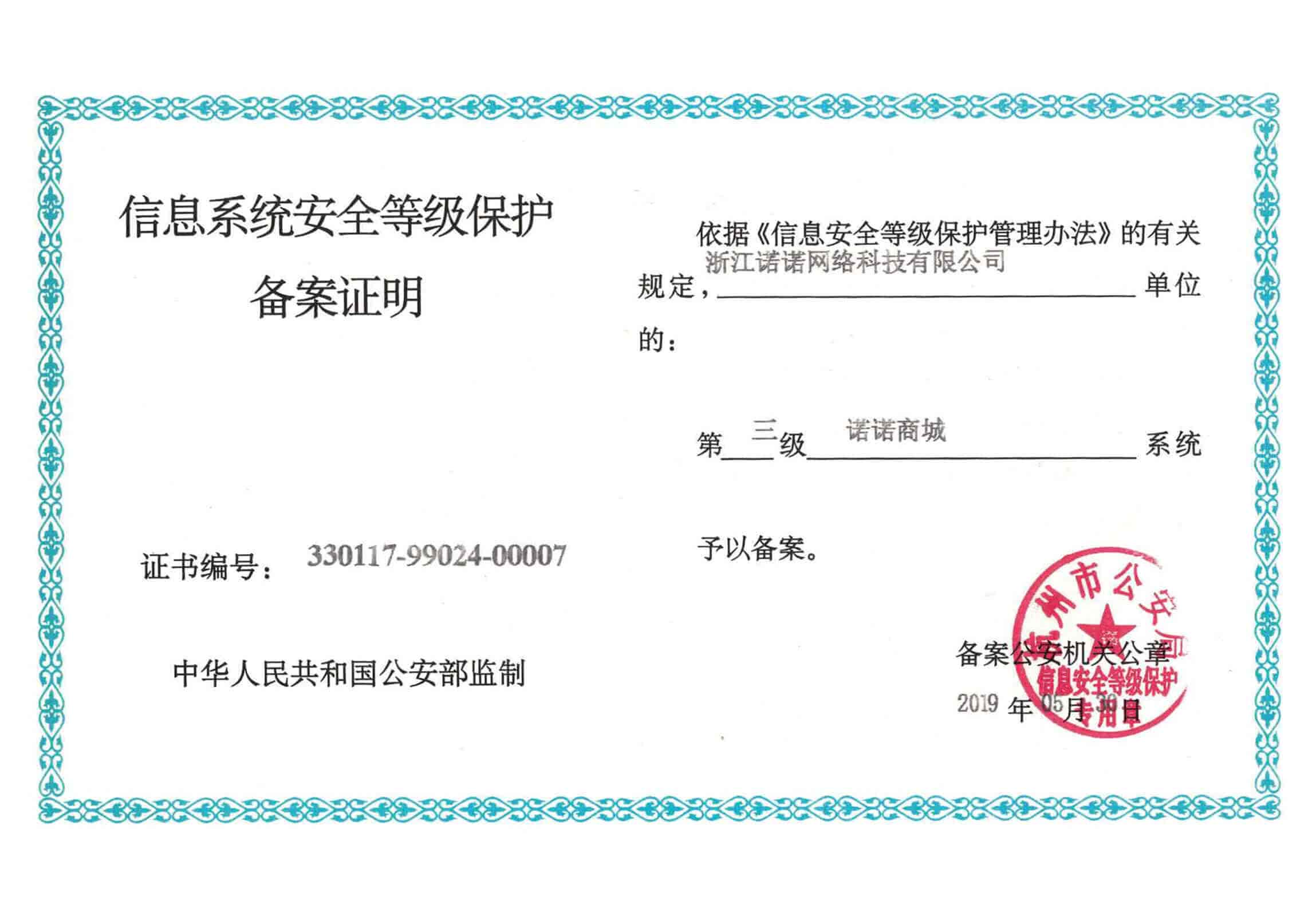 nowscorecom篮球赛事追踪平台助力球迷精准获取每一场对决详情